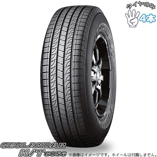 GEOLANDAR 195/80R15 サマータイヤ 15インチ ヨコハマタイヤ