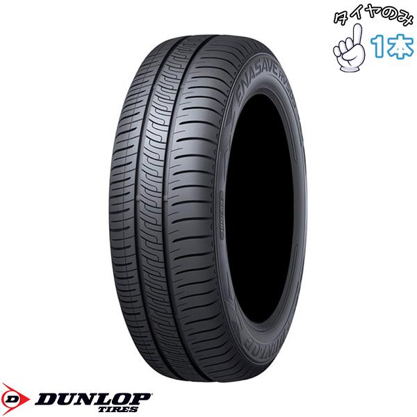 225/55R18  18インチ サマータイヤ  | ダンロップ エナセーブ RV505 1本 正規品