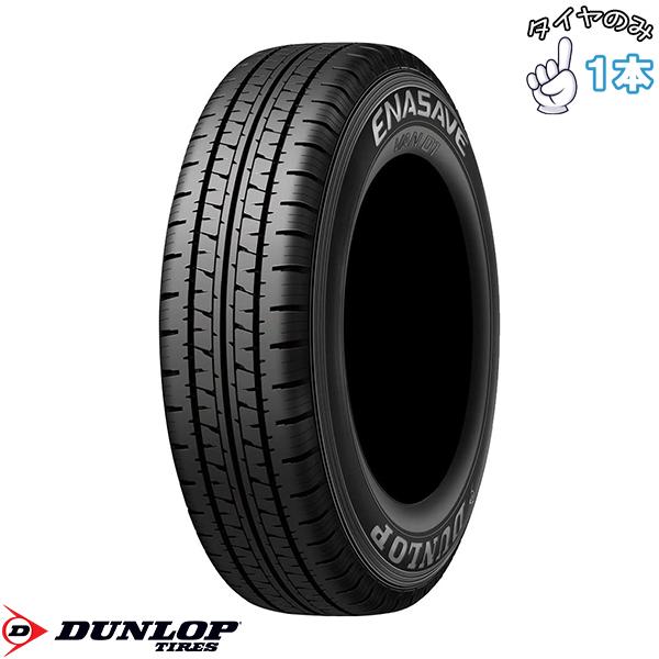 他サイト： プロボックス サクシード 165/80R14  14インチ サマータイヤ  | ダンロップ エナセーブ バン01 1本 正規品の商品画像