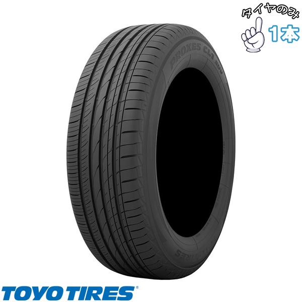 TOYOタイヤ　225/60R18 新車外し保管 4本 TOYO プロクセスコンフォート 225/60R18 100H 新車外し 【公式通販】