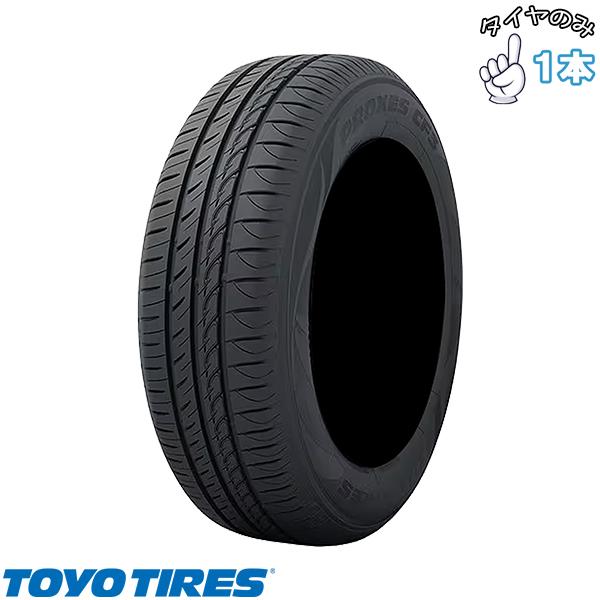 PROXES 155/65R14 サマータイヤ 14インチ トーヨータイヤ プロクセス 