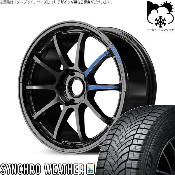 レクサスUX 225/50R18 オールシーズン | シンクロウェザー &amp; グラムライツ 57NR スペックM 18インチ 5穴114.3