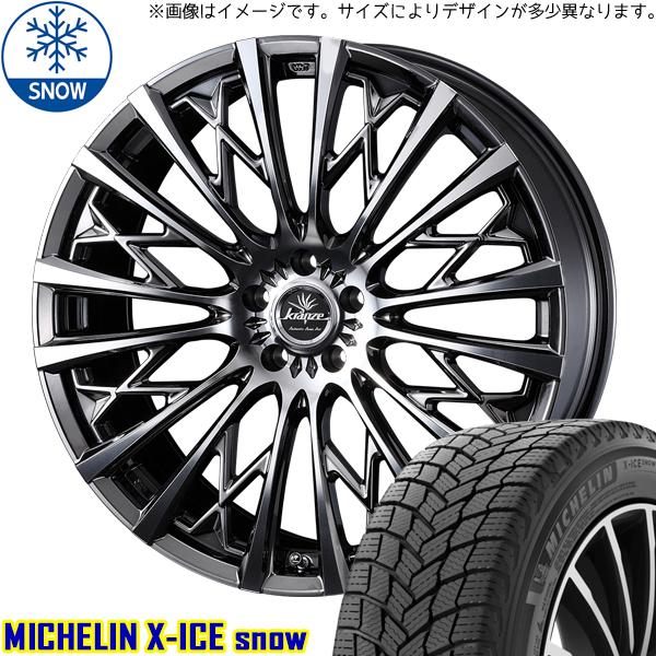 X-ICE レクサス RX 265/45R21 スタッドレス | ミシュラン Xアイス 