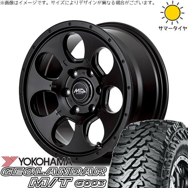 デリカD5 アウトランダー 225/70R16 ホイールセット | ジオランダー M/T G003 & MIDホイール マッドエージェント 16インチ 5穴114.3