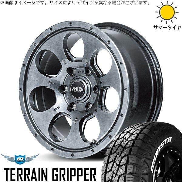 6穴アルミホイール タイヤセット 265/65R17
