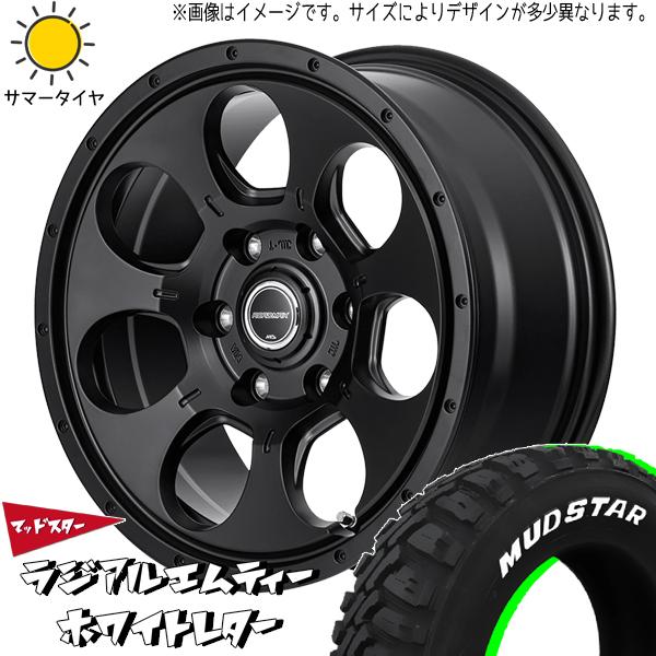 MUDSTAR ハイゼットジャンボ 145R12 ホイールセット | マッドスター MT