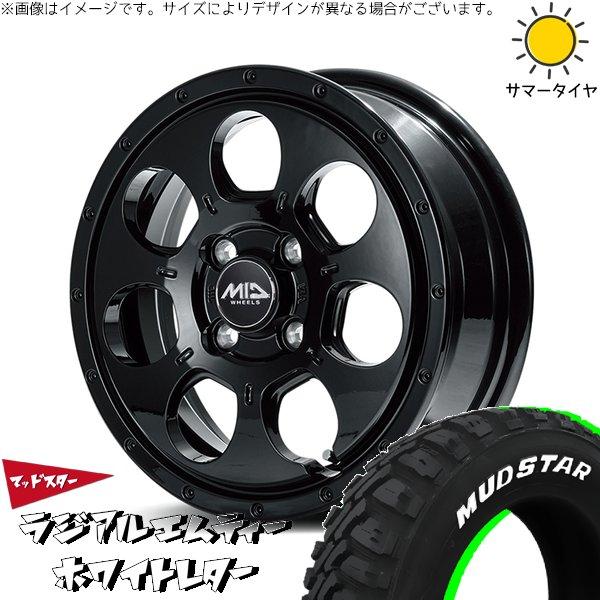 165/65R14 サマータイヤホイールセット デリカミニ etc (MUDSTAR MT 