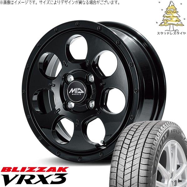 2025年製 NBOX スペーシア タント 155/65R14 スタッドレス | ブリザック VRX3 & MIDホイール マッドエージェント 14インチ 4穴100