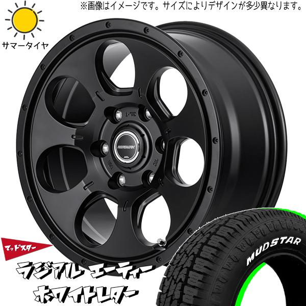 MUDSTAR タフト カスタムサイズ 175/65R15 ホイールセット MUDSTAR タフト カスタムサイズ 175/65R15 ホイールセット