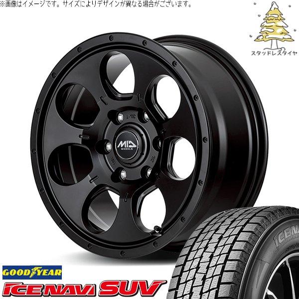 ハイエース専用 215/65R16 スタッドレス | アイスナビ SUV & MIDホイール マッドエージェント 16インチ 6穴139.7