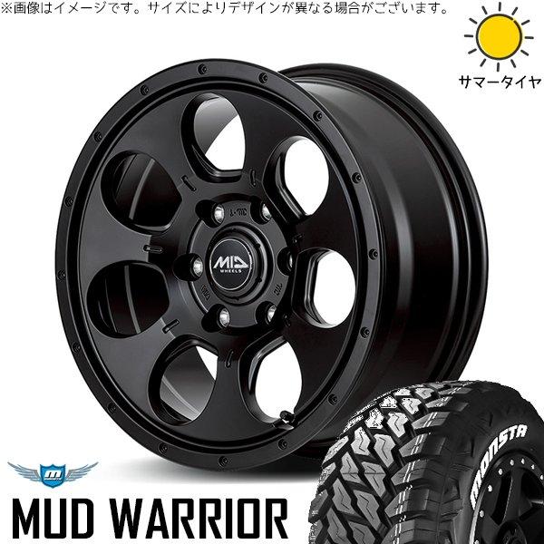 プラド 265/65R17 ホイールセット | モンスタタイヤ AT & マッド
