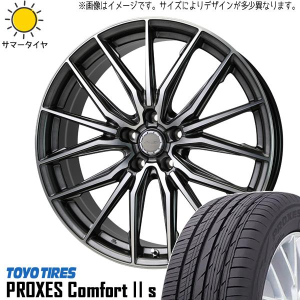 ①235/60R18 スタッドレスタイヤ ホイールセット レクサスNX用 PROXES レクサスNX 235/60R18 ホイールセット | トーヨー 2S & アスト