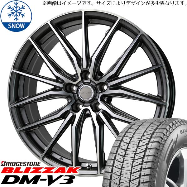 ブリザック DMーV3 レクサスRX 235/65R18 スタッドレス | ブリヂストン 