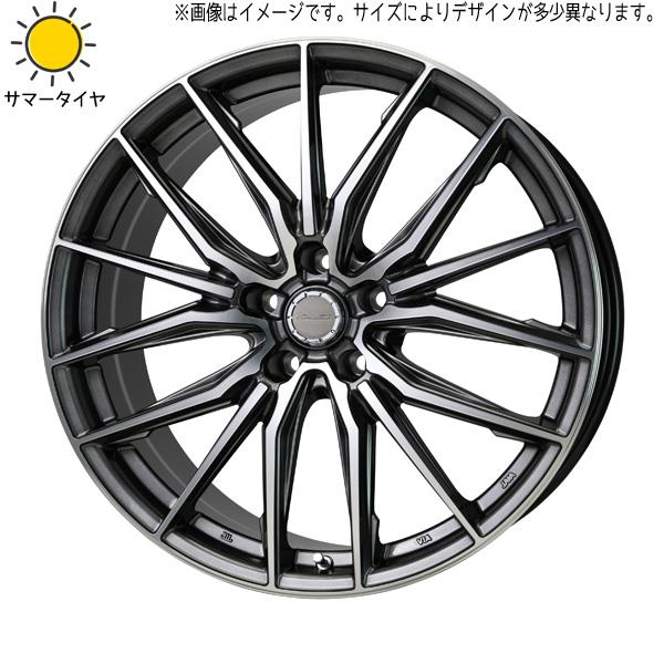 HOT STUFF（ホットスタッフ） クラウン 225/45R18 ホイールセット 