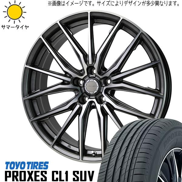 タイヤ・ホイール TOYOTIRES PROXESCL1 245/45r20 PROXES 245/45R20 103W プロクセス CL1 SUV トーヨータイヤ TOYO