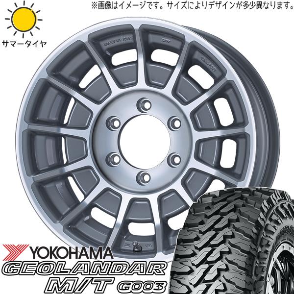 GEOLANDAR トライトン 265/70R17 ホイールセット | ヨコハマ GEOLANDAR トライトン 265/70R17 ホイールセット | ヨコハマ