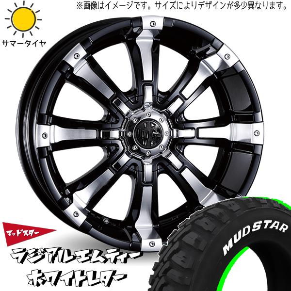 MUDSTAR 軽トラ 145R12 ホイールセット | マッドスター MT & マーテル