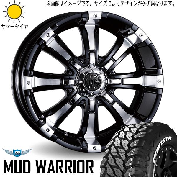 アルミタイヤセット20インチ　マッドタイヤ　ランクルプラドmonsta 6穴 楽天市場】マッドタイヤ エスカレード FJ H3 タホ サバーバン