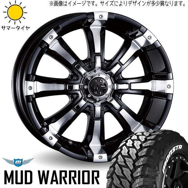 新品 ハイラックス サーフ プラド 265/50R20 20インチ モンスタ M/T MG