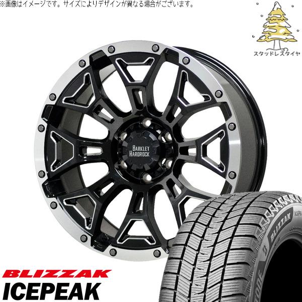レクサスRX 235/65R18 スタッドレス | ブリザック ICEPEAK &amp; バークレイ ハードロック エルバート 18インチ 5穴114