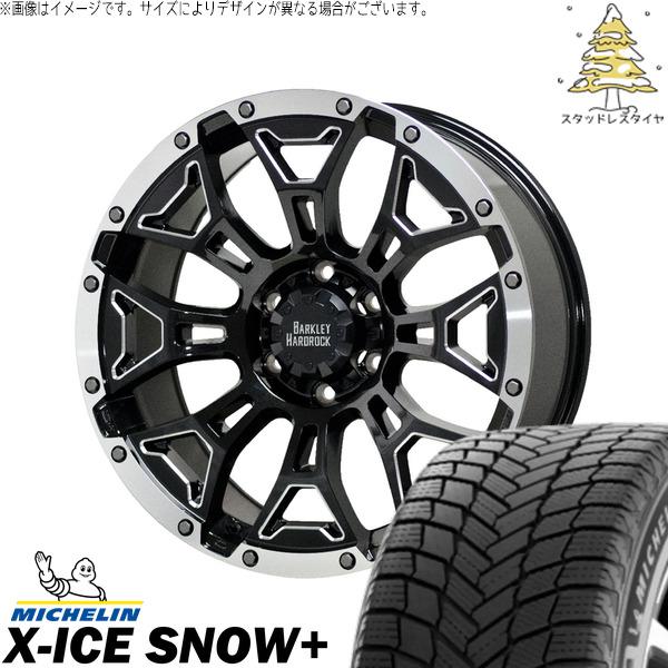レクサスRX 235/65R18 スタッドレス | エックスアイス スノー+ &amp; バークレイ ハードロック エルバート 18インチ 5穴114.