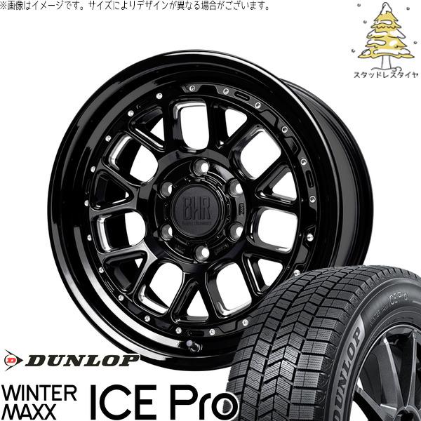 レクサスGS レクサスIS 225/50R17 スタッドレス | ウィンターマックス ICE Pro &amp; バークレイ ハードロック ヒューロン 
