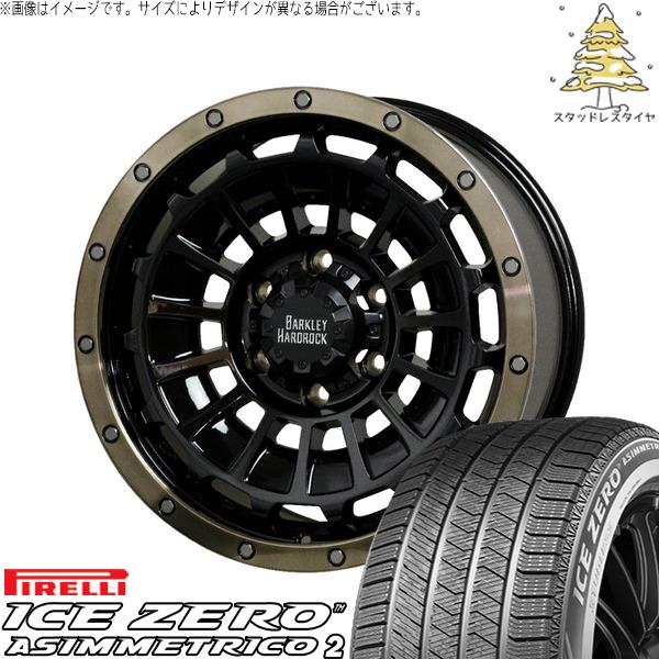 レクサスGS レクサスIS 225/50R17 スタッドレス | アイスゼロアシンメトリコ2 &amp; バークレイ ハードロック ローガン 17インチ