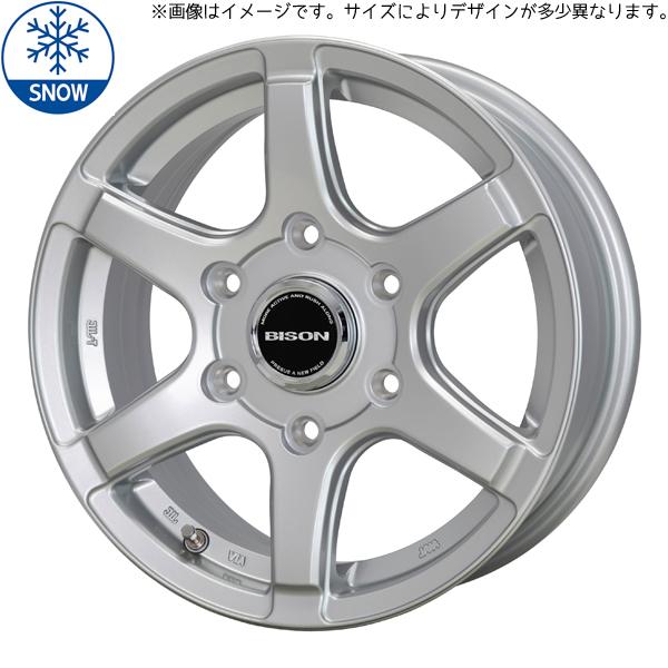 195/80r15 スタッドレスタイヤ ハイエース200