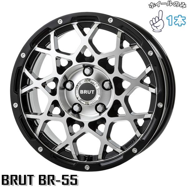ジープ レネゲード コンパス 16インチ アルミホイール 5穴110 | トライスター ブルート BR-55 ミルドマシンブラック 6.5J 1本