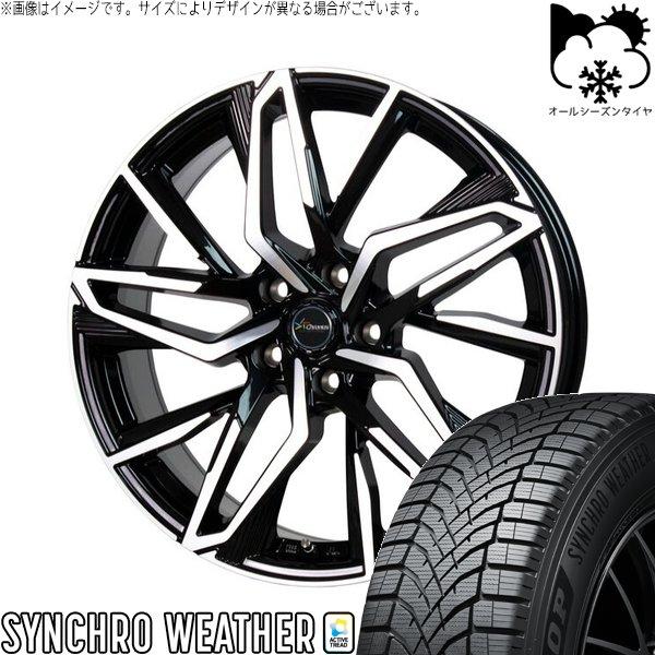 レクサス ES 235/40R19 オールシーズン | シンクロウェザー &amp; クロノス CH-112 19インチ 5穴114.3