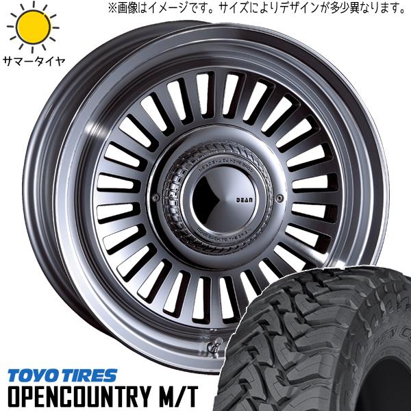 OPEN COUNTRY FJクルーザー 265/70R17 ホイールセット | トーヨー