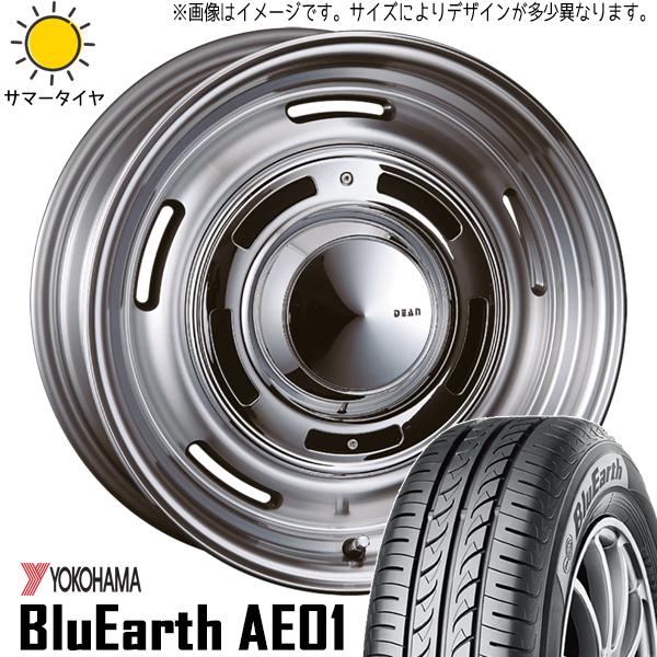 BluEarth ヤリス スイフト 185/55R16 ホイールセット | ヨコハマ