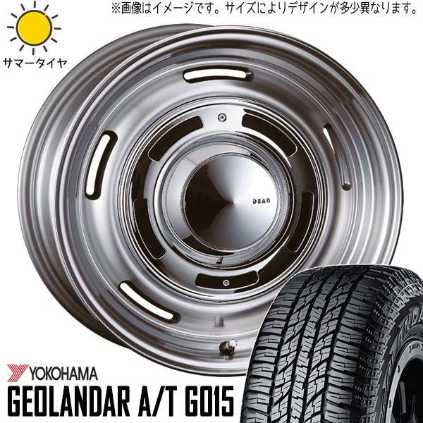 GEOLANDAR ランクル70 215/85R16 ホイールセット | ヨコハマ GEOLANDAR ランクル70 215/85R16 ホイールセット | ヨコハマ