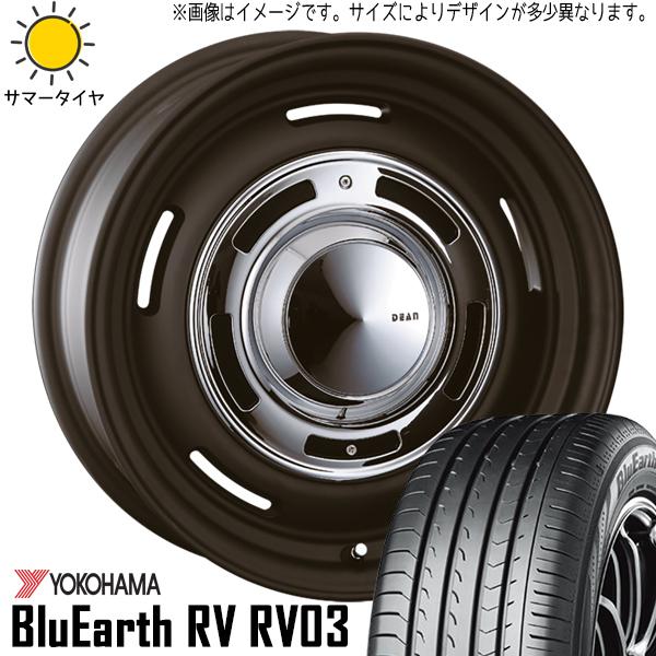 ハスラー ホイールセット BluEarth-RV RV03 【公式通販】