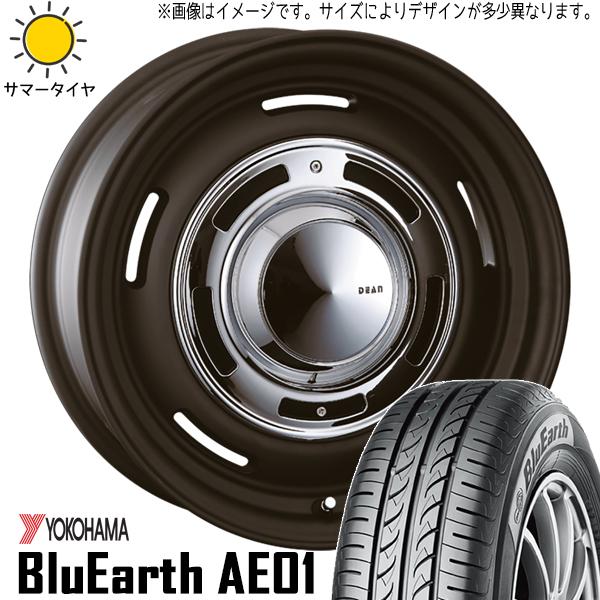 BluEarth クロスビー 185/65R15 ホイールセット | ヨコハマ