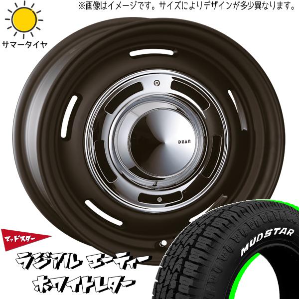 MUDSTAR カローラ 195/65R15 ホイールセット | マッドスター AT 