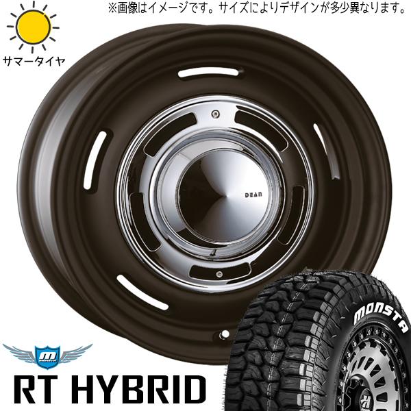 ジムニー JB64 JB23 185/85R16 ホイールセット | モンスタタイヤ RT  