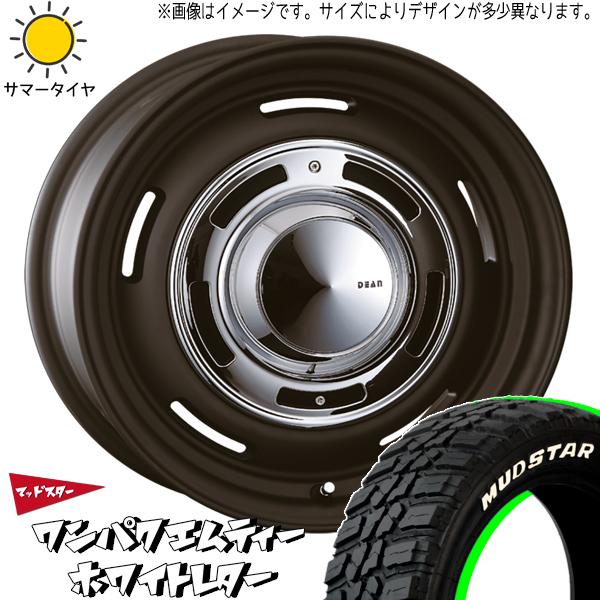 MUDSTAR ジムニー JB64 JB23 マッドスター 185/85R16 ホイールセット 