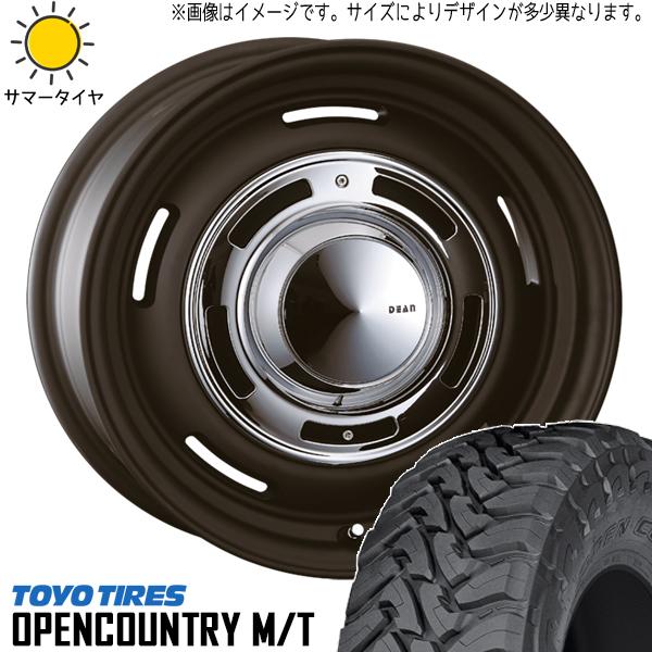 OPEN COUNTRY RAV4 265/65R17 ホイールセット | トーヨー オープン