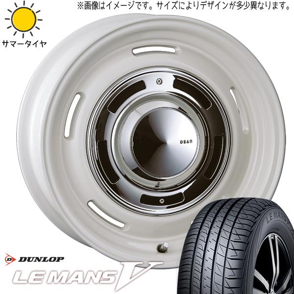 LE MANS エブリイ NV100 クリッパーリオ 165/60R14 ホイールセット 