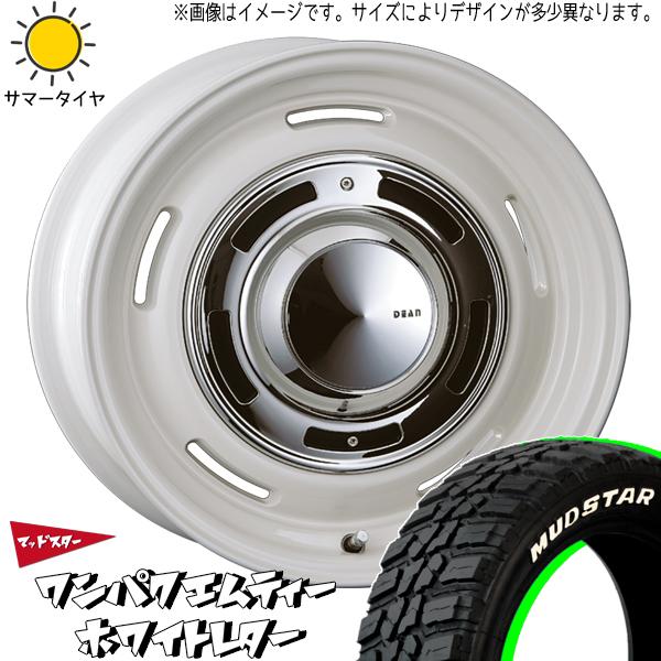 MUDSTAR スペーシアベース 155/65R14 ホイールセット | マッドスター 
