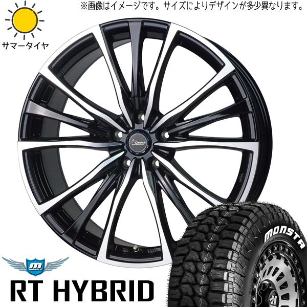 MONSTA TYRES スペーシアベース 155/65R14 ホイールセット | モンスタ