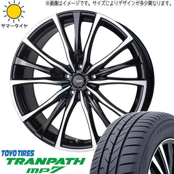 TRANPATH C27セレナ カローラルミオン 195/65R15 ホイールセット 