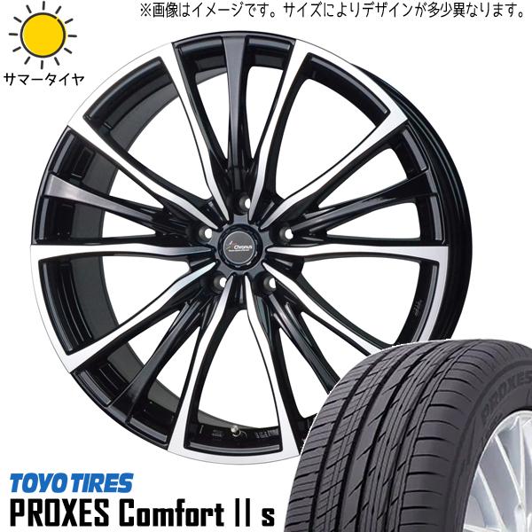 TOYOタイヤ　205/50/17インチ　4本セット　ホイールセット PROXES 【9/11はクーポンで3％OFF】4本セット 205/50R17 93Y XL