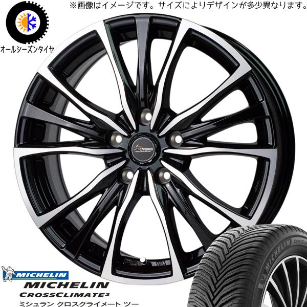 NEXTRY アリスト 235/35R19 オールシーズン | ミシュラン クロスクライ 