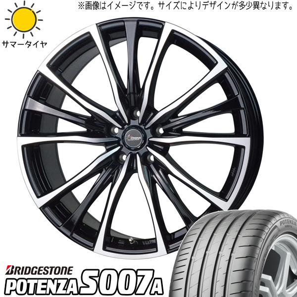 POTENZA レクサス GS 245/35R19 ホイールセット | ブリヂストン