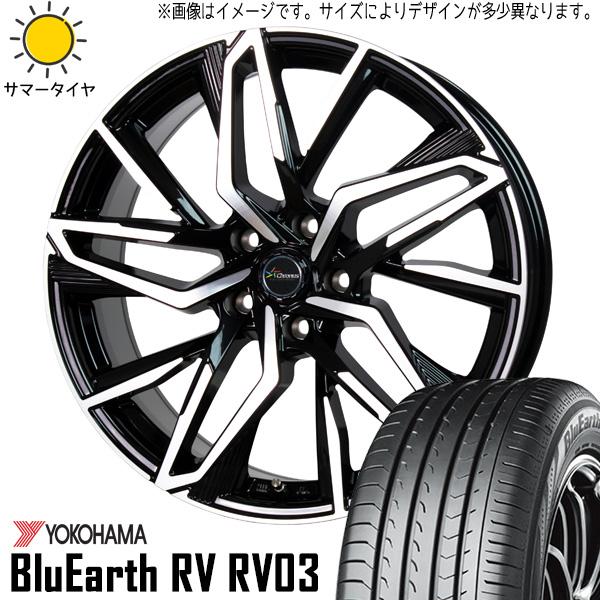 BluEarth タンク ルーミー トール 165/65R14 ホイールセット 