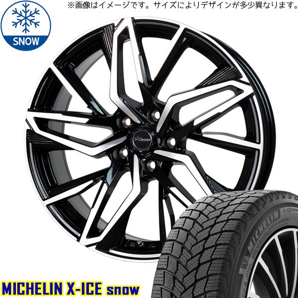 X-ICE ホンダ フリード GB5 GB8 185/65R15 スタッドレス | ミシュラン 