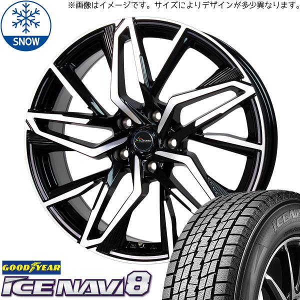アイスナビ スバル XV 225/55R17 スタッドレス | グッドイヤー アイス 