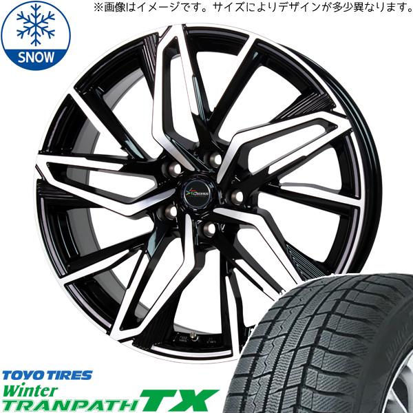 TRANPATH ZR-V カローラクロス 215/60R17 スタッドレス | トーヨー
